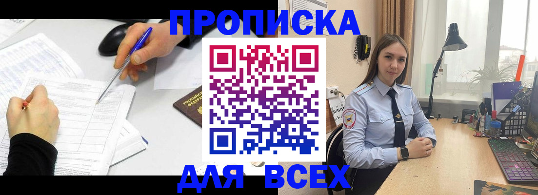 регистрация для дет. сада в Гудермесе